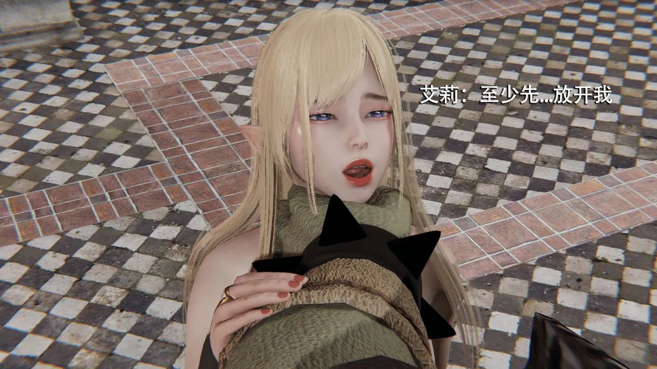[3D]魔导世界 - 第13话 - page 70