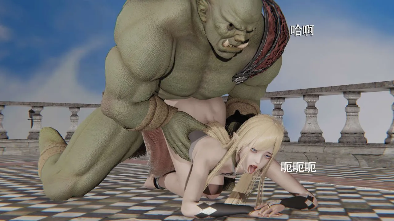 [3D]魔导世界 - 第13话 - page 81