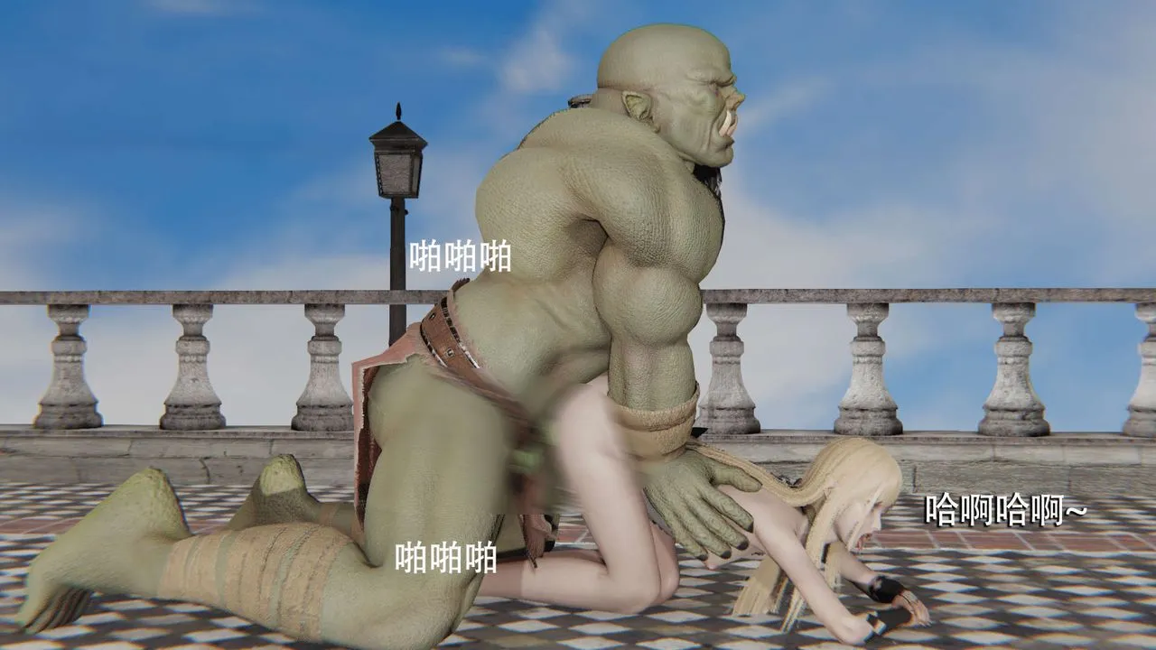 [3D]魔导世界 - 第13话 - page 82
