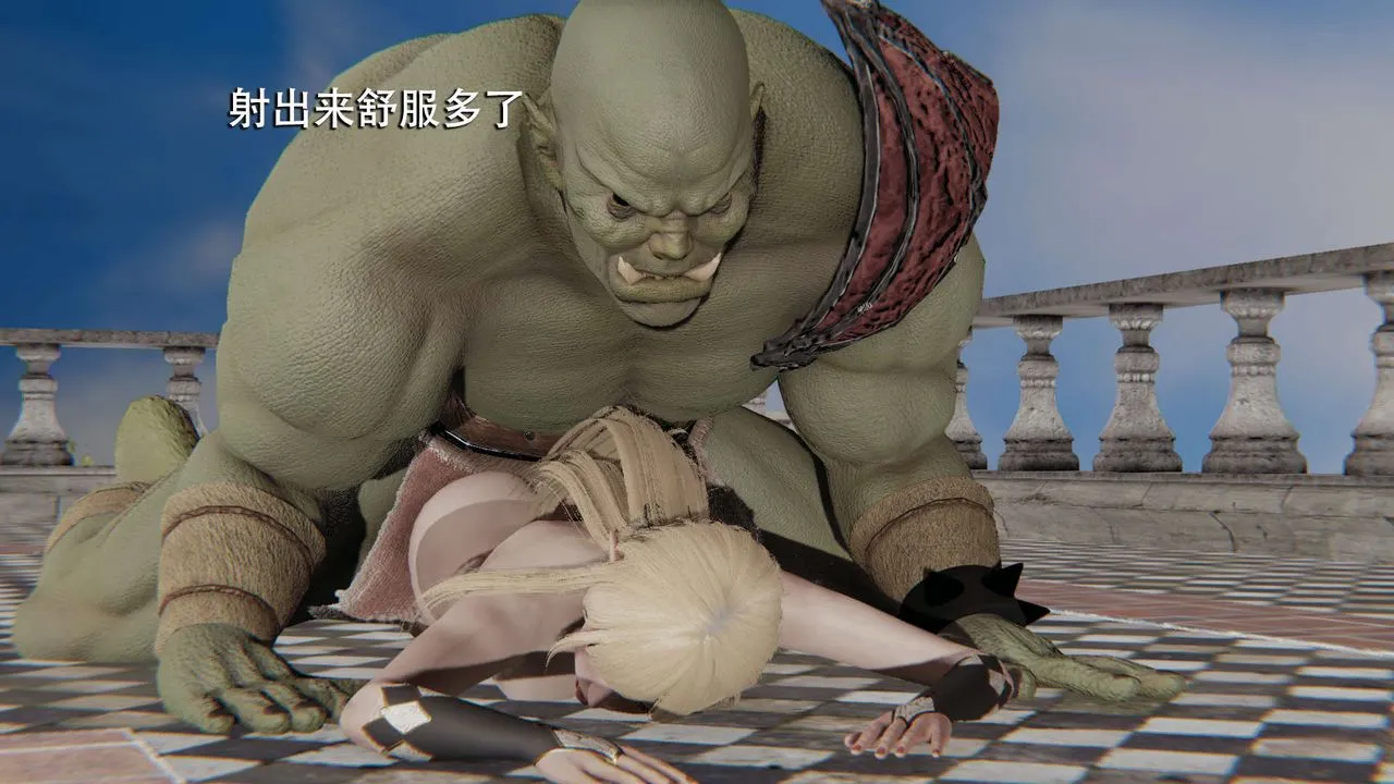 [3D]魔导世界 - 第13话 - page 89