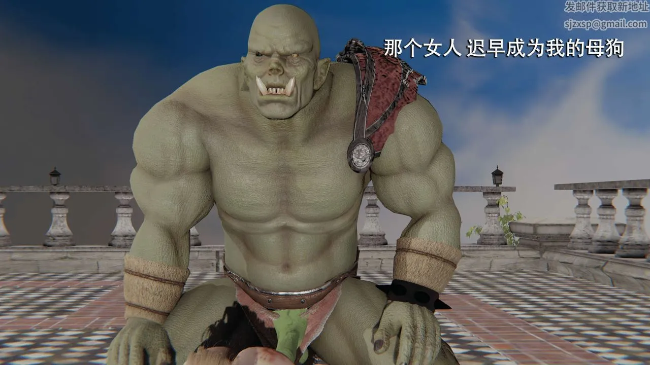[3D]魔导世界 - 第13话 - page 90
