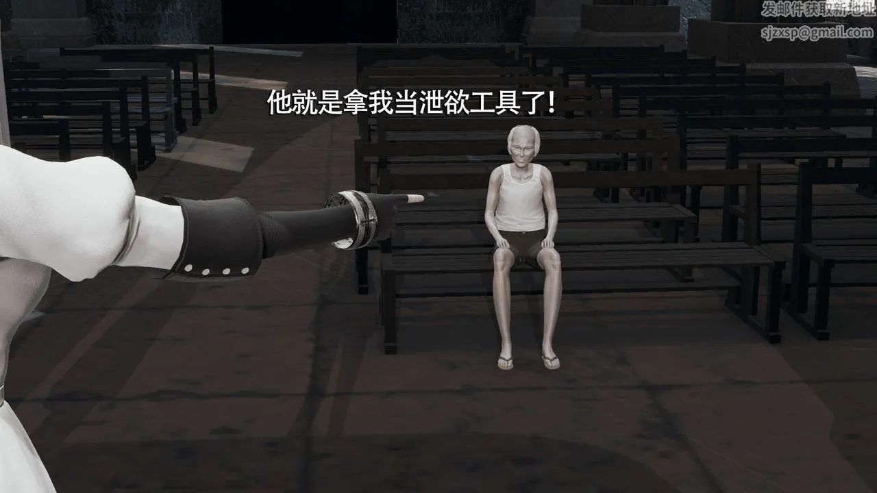 [3D]魔导世界 - 第15话 - page 6