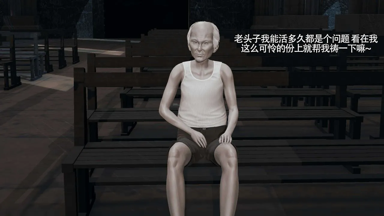 [3D]魔导世界 - 第15话 - page 7