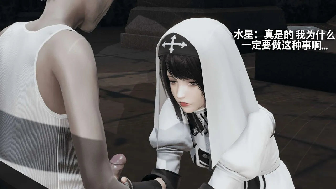 [3D]魔导世界 - 第15话 - page 13