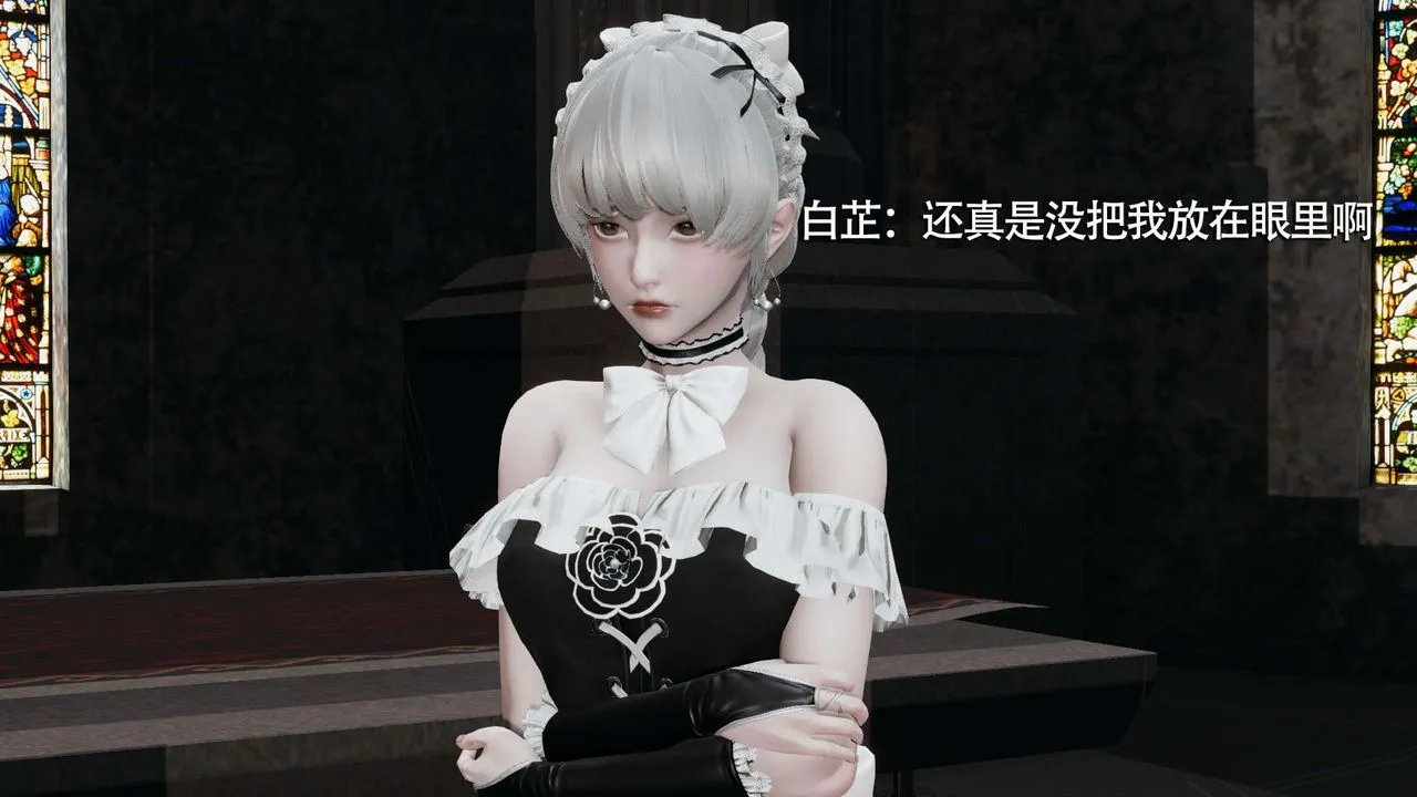 [3D]魔导世界 - 第15话 - page 20