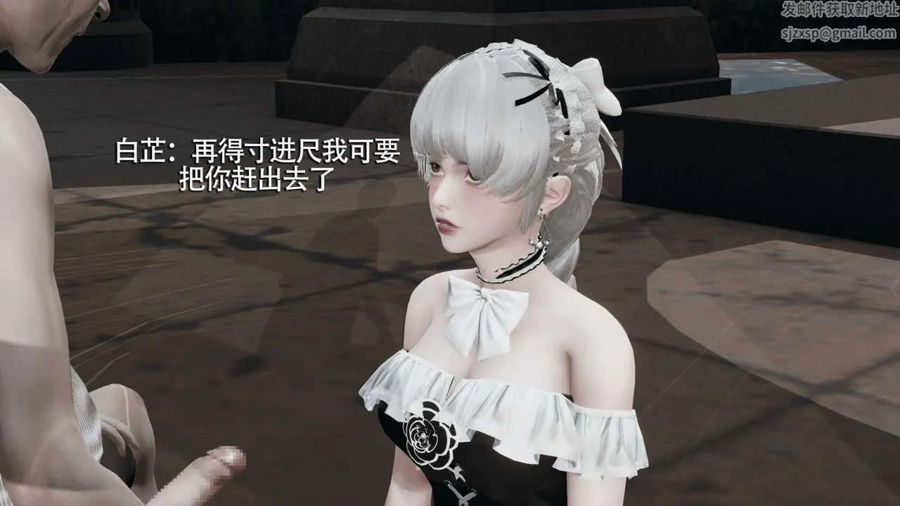 [3D]魔导世界 - 第15话 - page 28