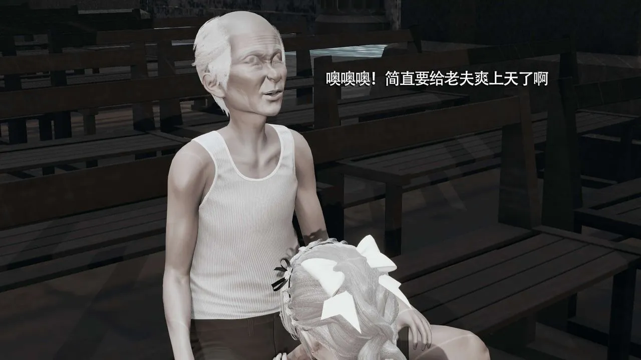 [3D]魔导世界 - 第15话 - page 33