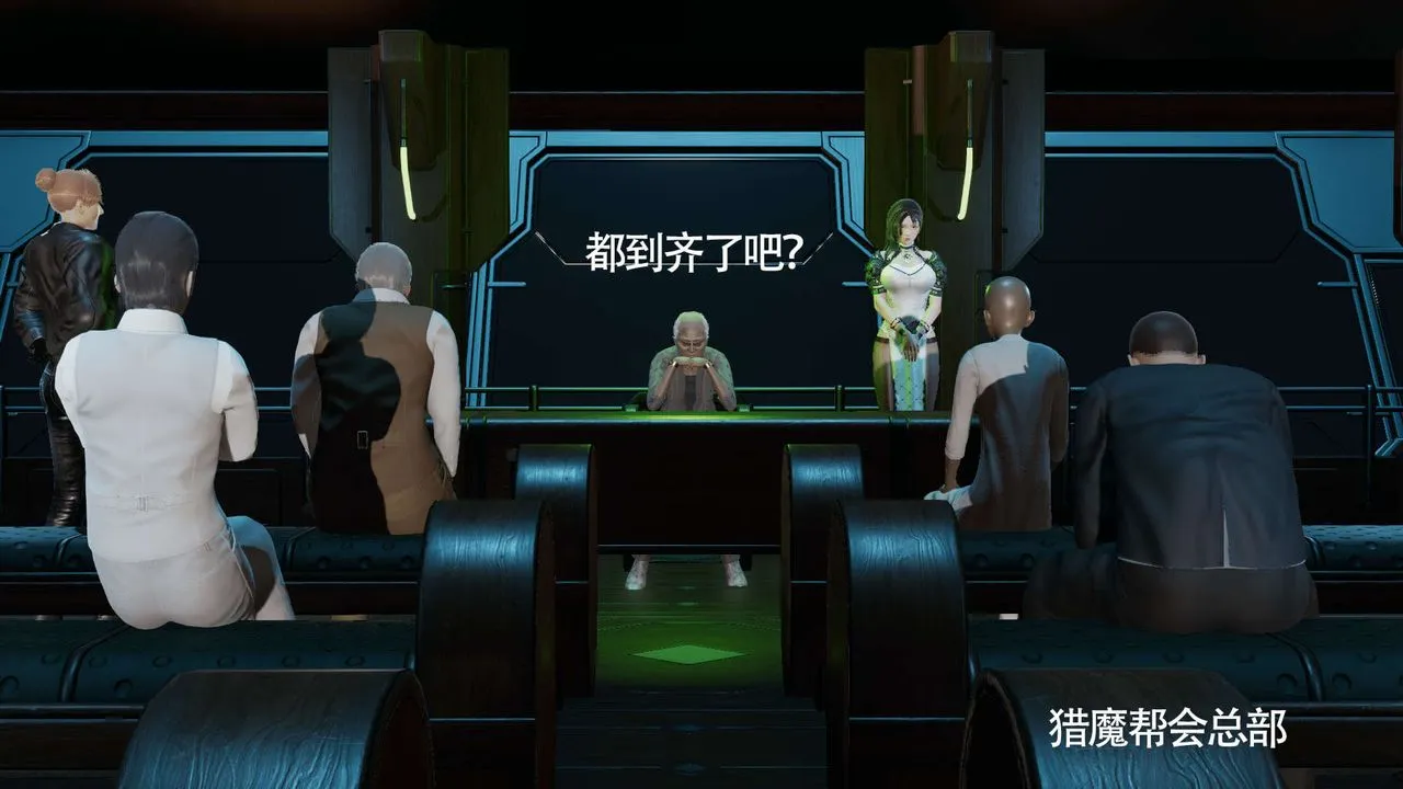[3D]魔导世界 - 第15话 - page 74