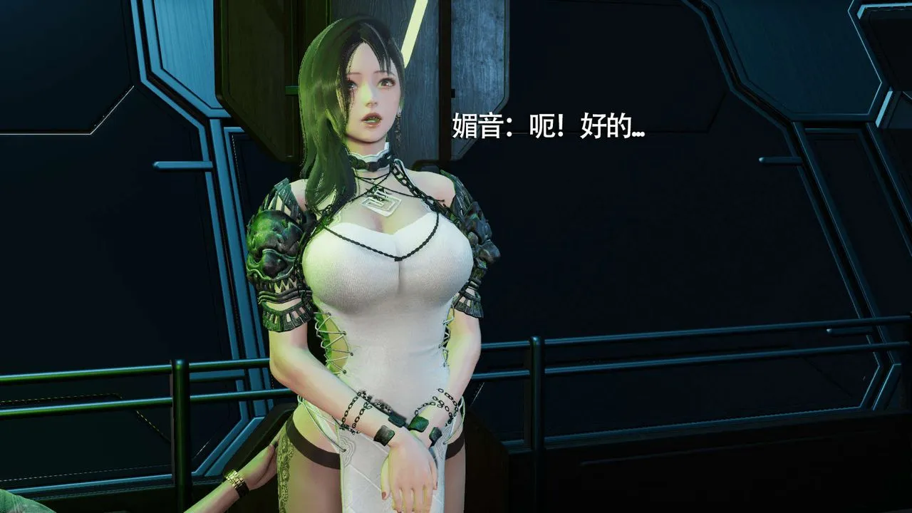 [3D]魔导世界 - 第15话 - page 77