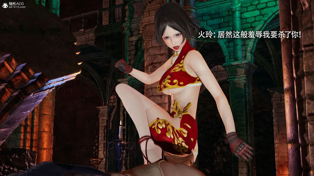[3D]魔导世界 - 第25话 - page 49