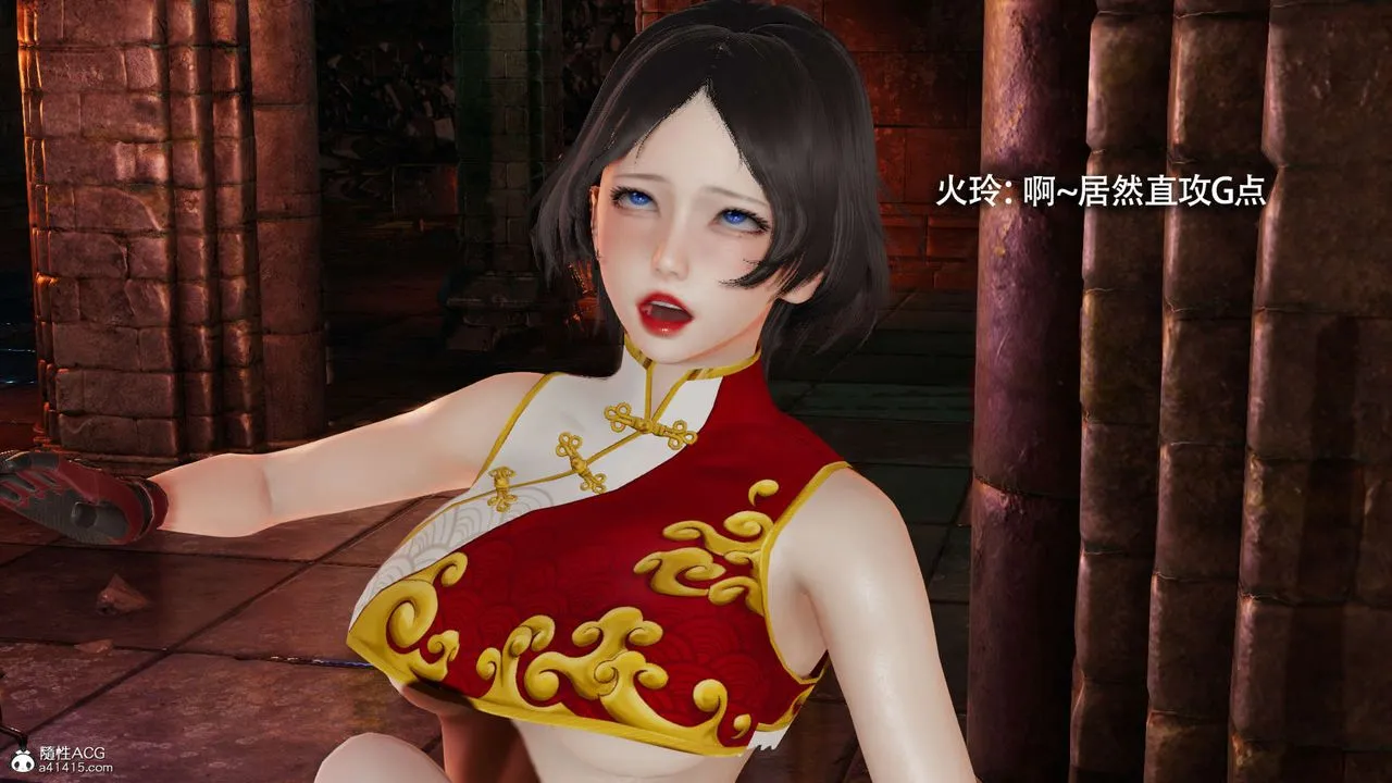 [3D]魔导世界 - 第25话 - page 54