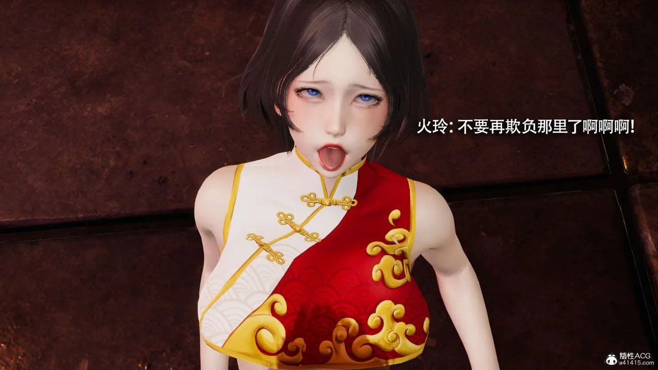 [3D]魔导世界 - 第25话 - page 63