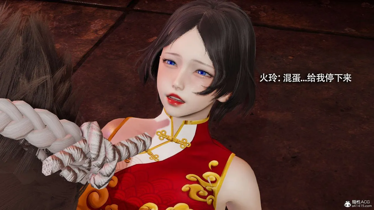 [3D]魔导世界 - 第25话 - page 64