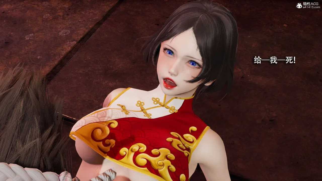 [3D]魔导世界 - 第25话 - page 70