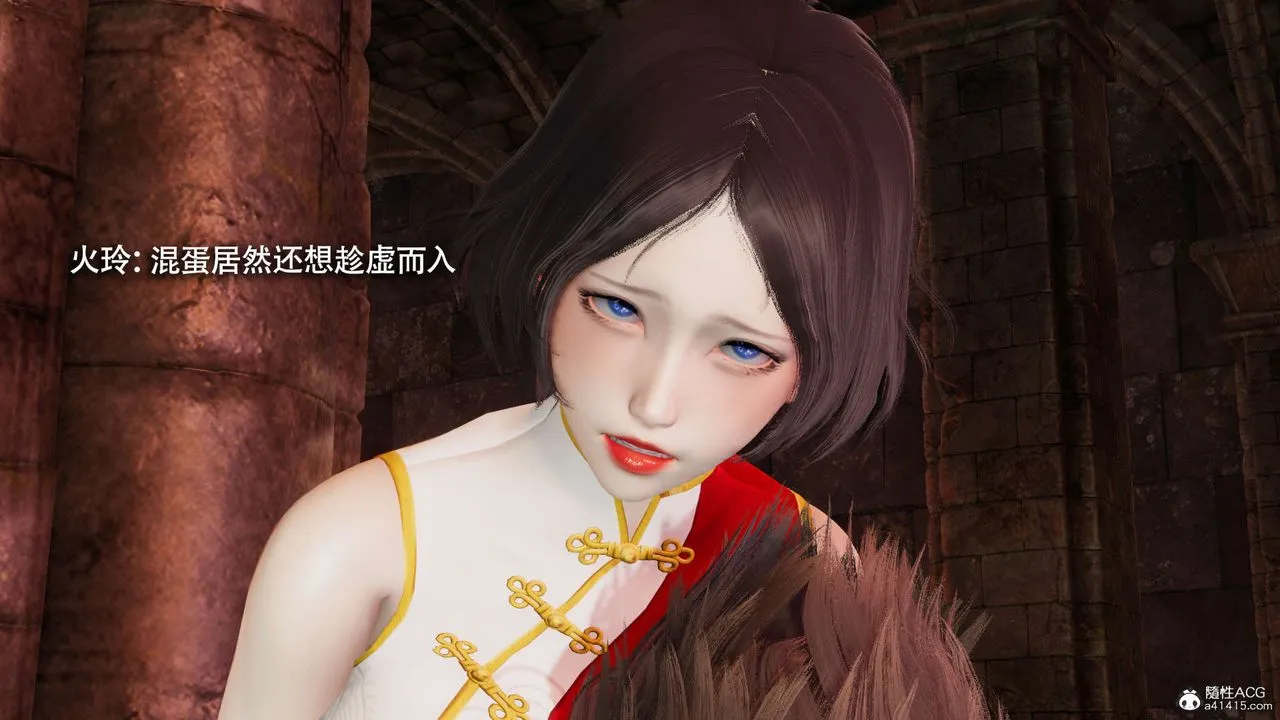 [3D]魔导世界 - 第25话 - page 83