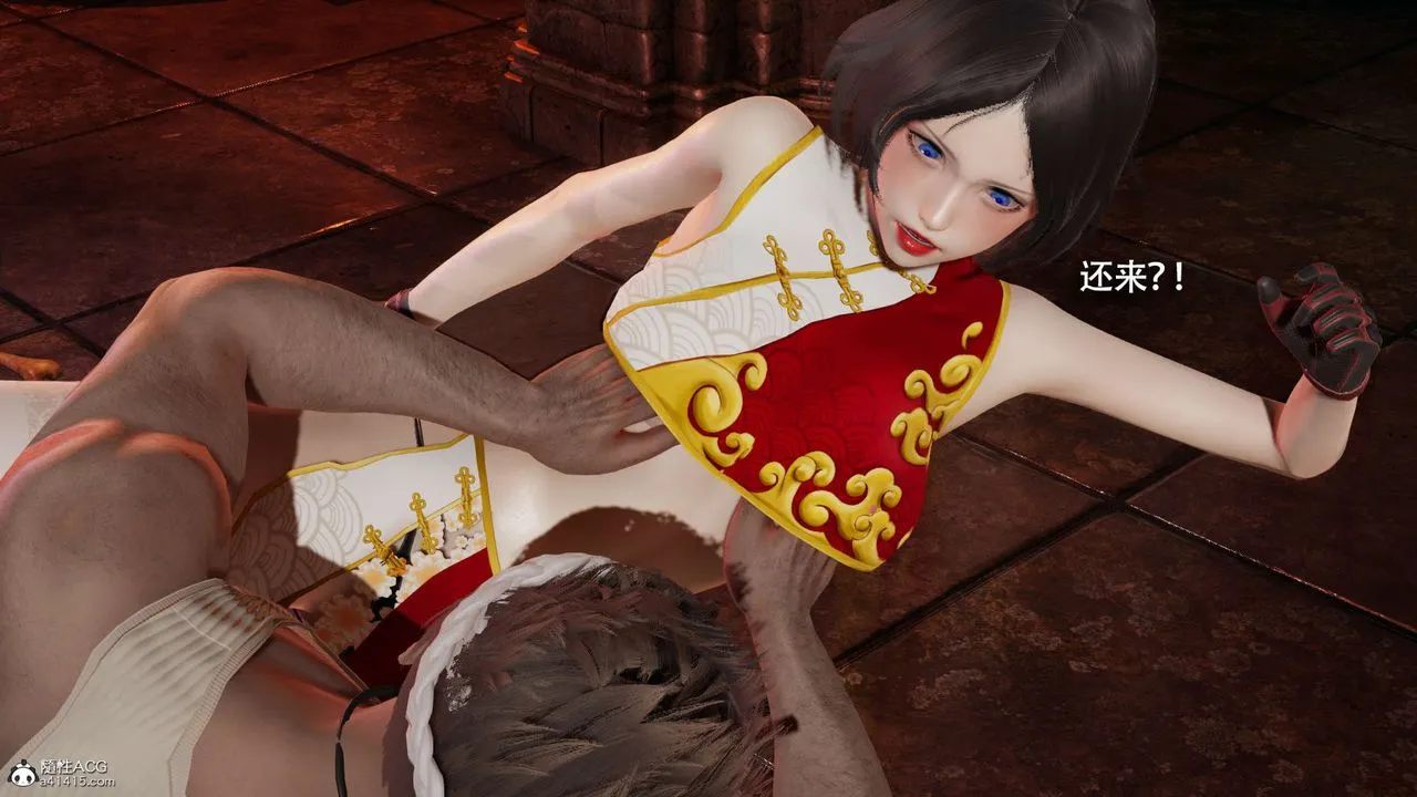 [3D]魔导世界 - 第25话 - page 91