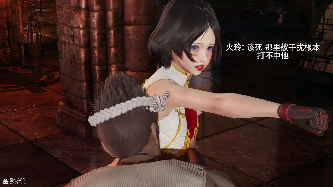 [3D]魔导世界 - 第25话 - page 92
