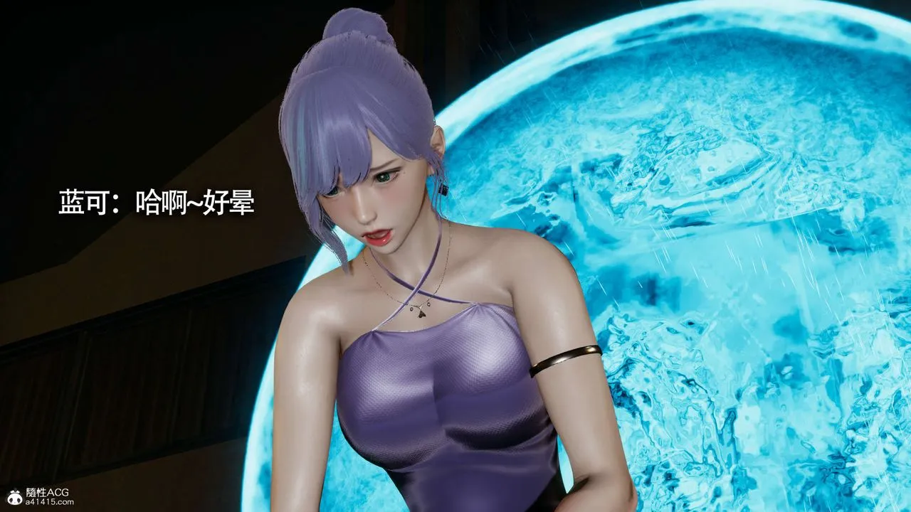 [3D]魔导世界 - 第22话 - page 49