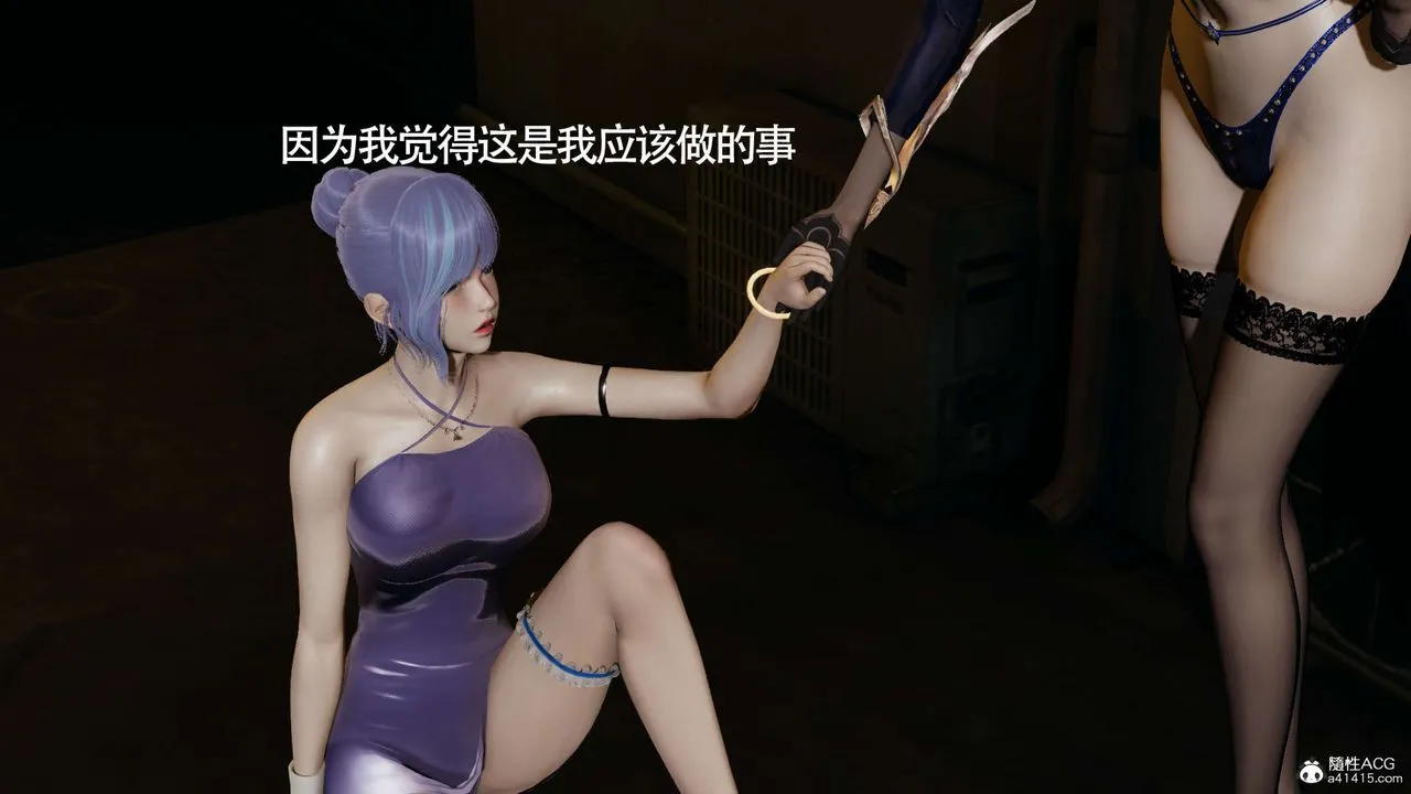[3D]魔导世界 - 第22话 - page 55