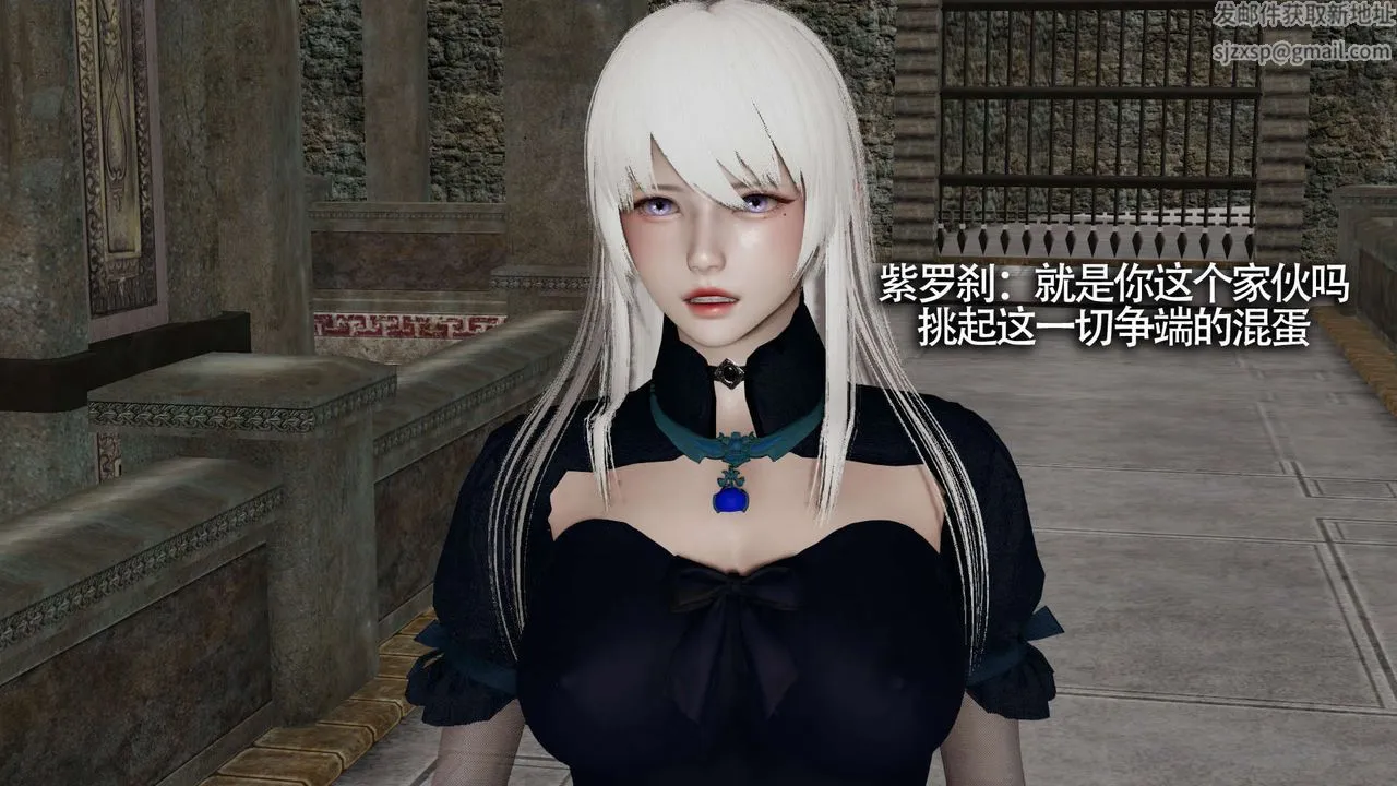 [3D]魔导世界 - 第22话 - page 79