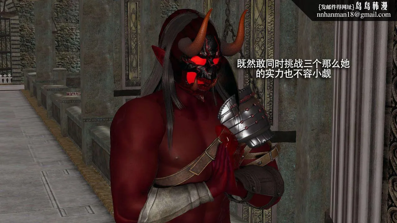 [3D]魔导世界 - 第16話 - page 1