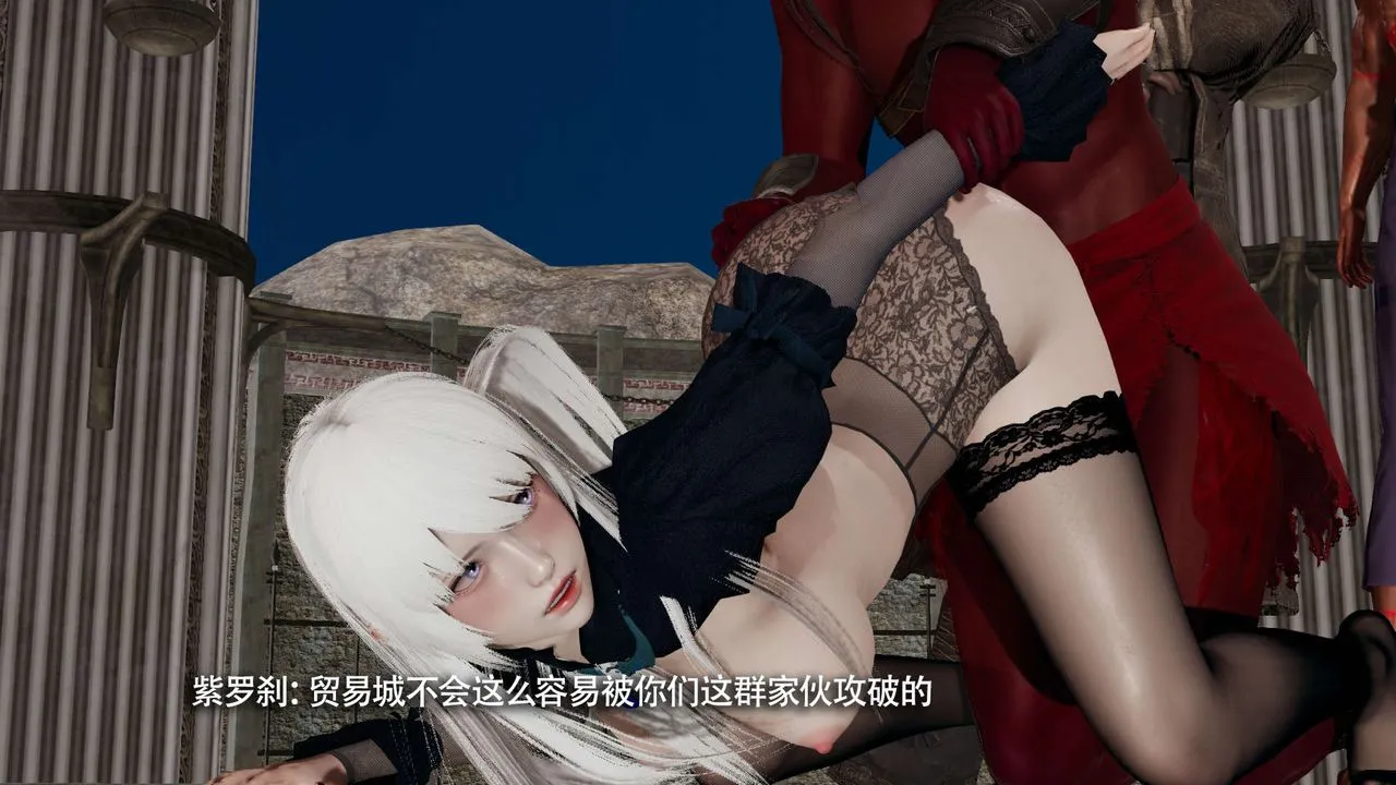 [3D]魔导世界 - 第16話 - page 101