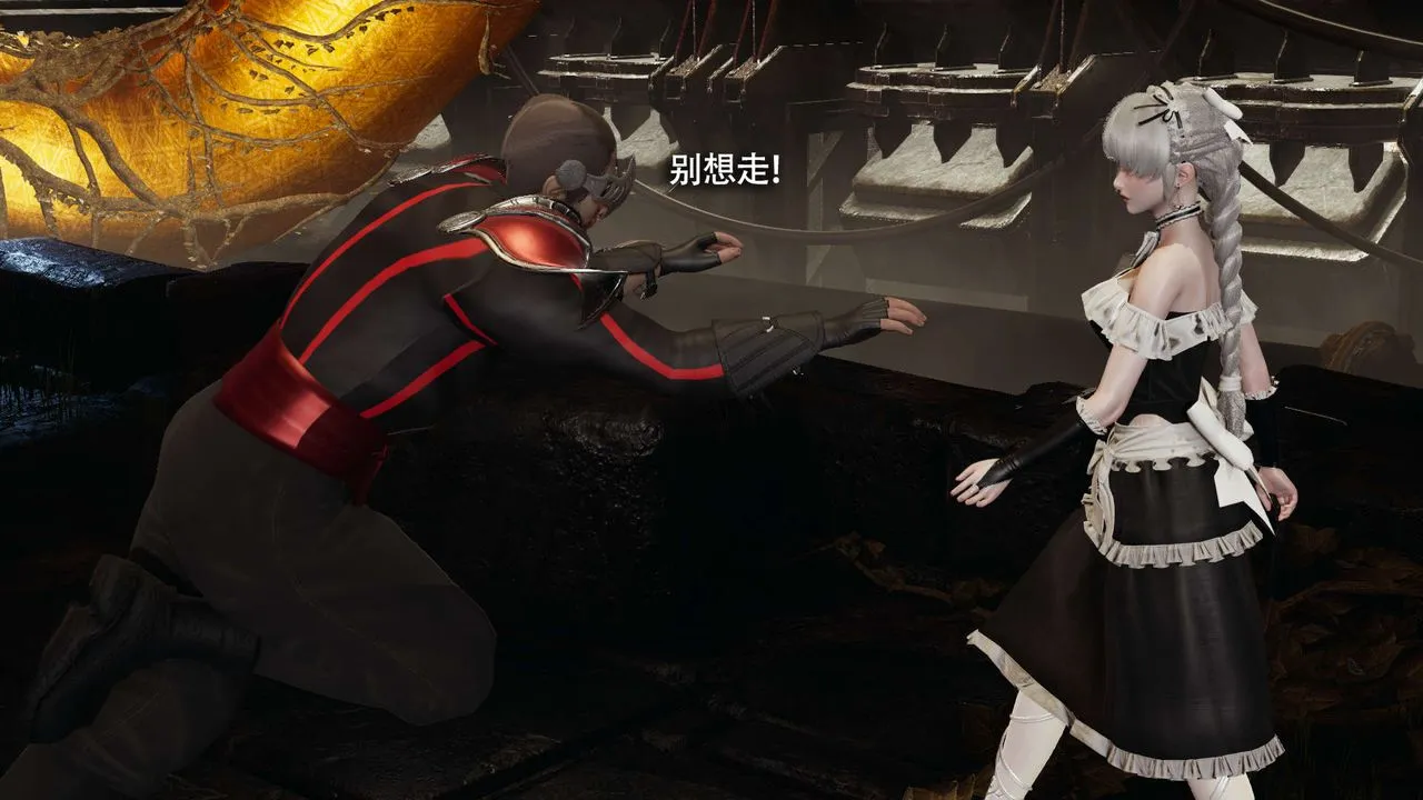 [3D]魔导世界 - 第16話 - page 144