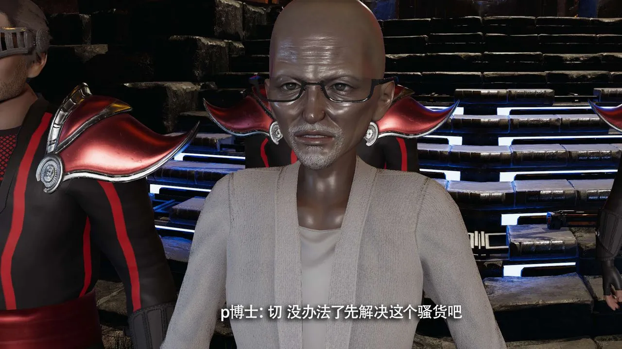 [3D]魔导世界 - 第16話 - page 147