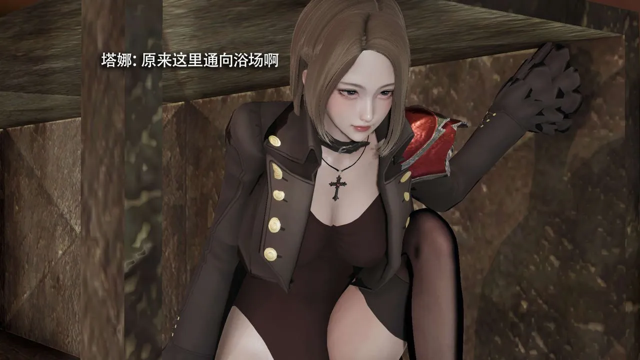 [3D]魔导世界 - 第16話 - page 150