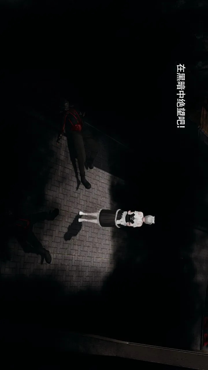 [3D]魔导世界 - 第35話 - page 31