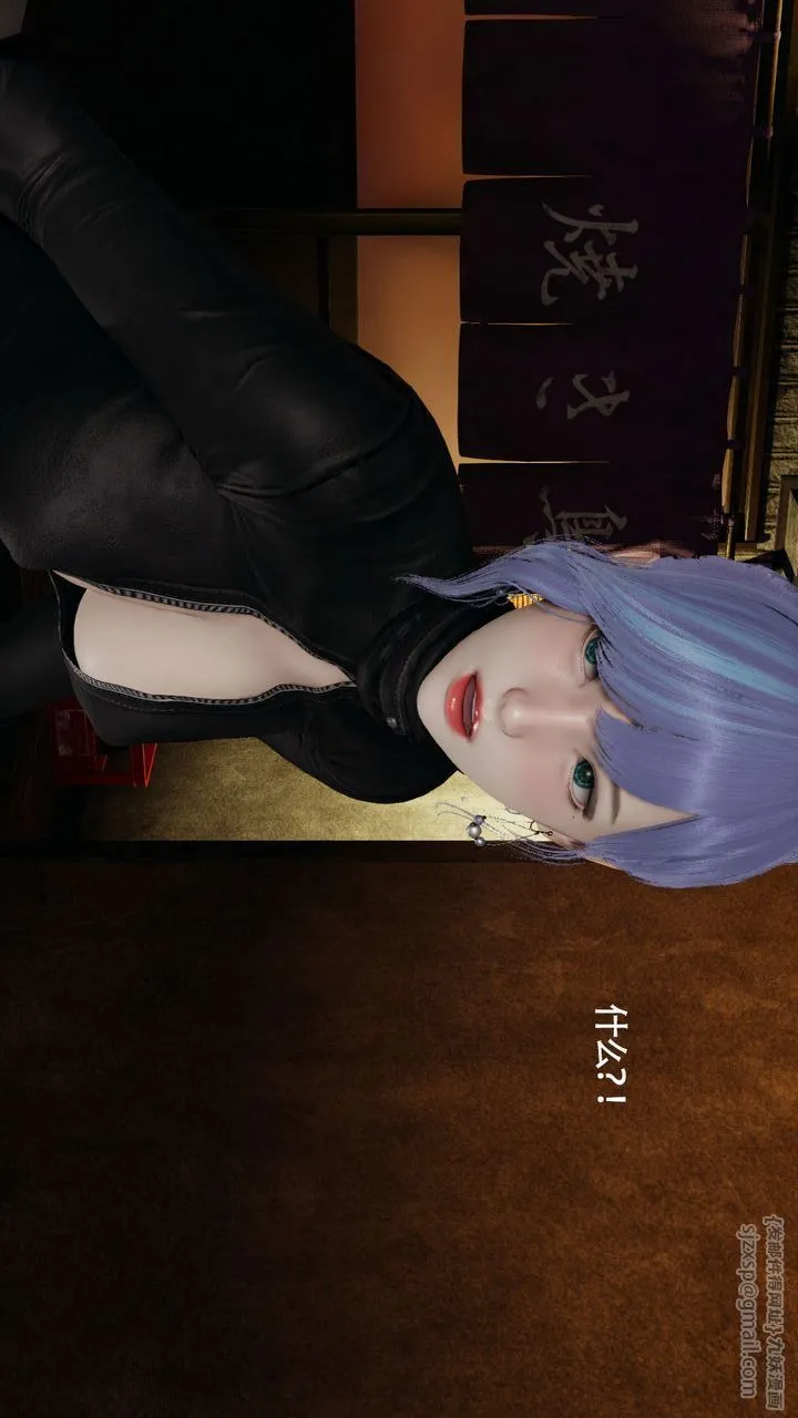 [3D]魔导世界 - 第35話 - page 45