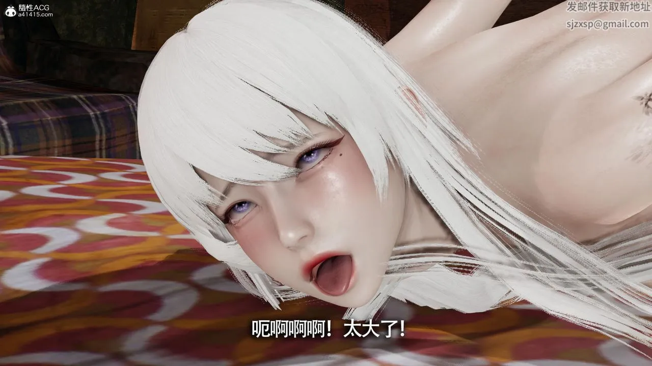 [3D]魔导世界 - 第31话 - page 8