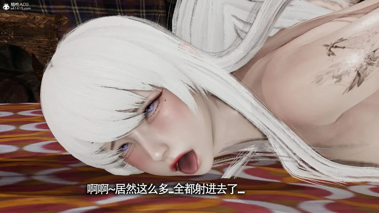 [3D]魔导世界 - 第31话 - page 19
