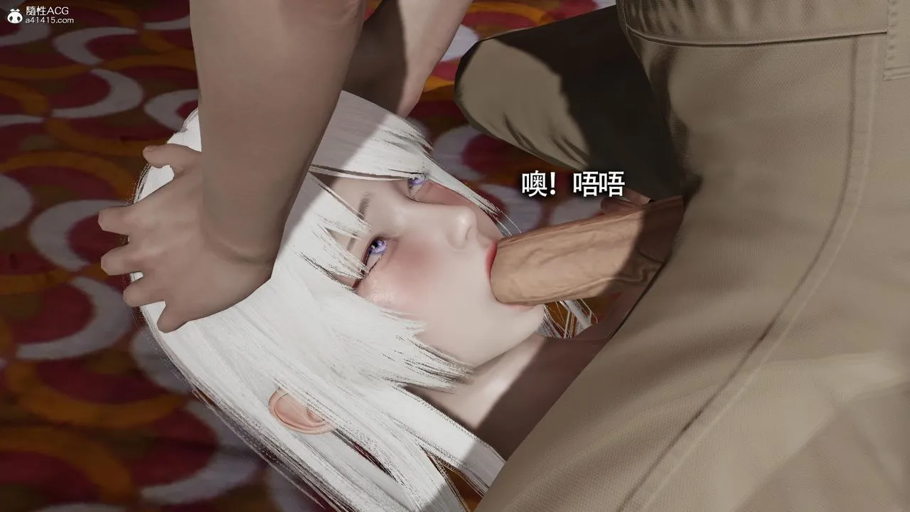 [3D]魔导世界 - 第31话 - page 26