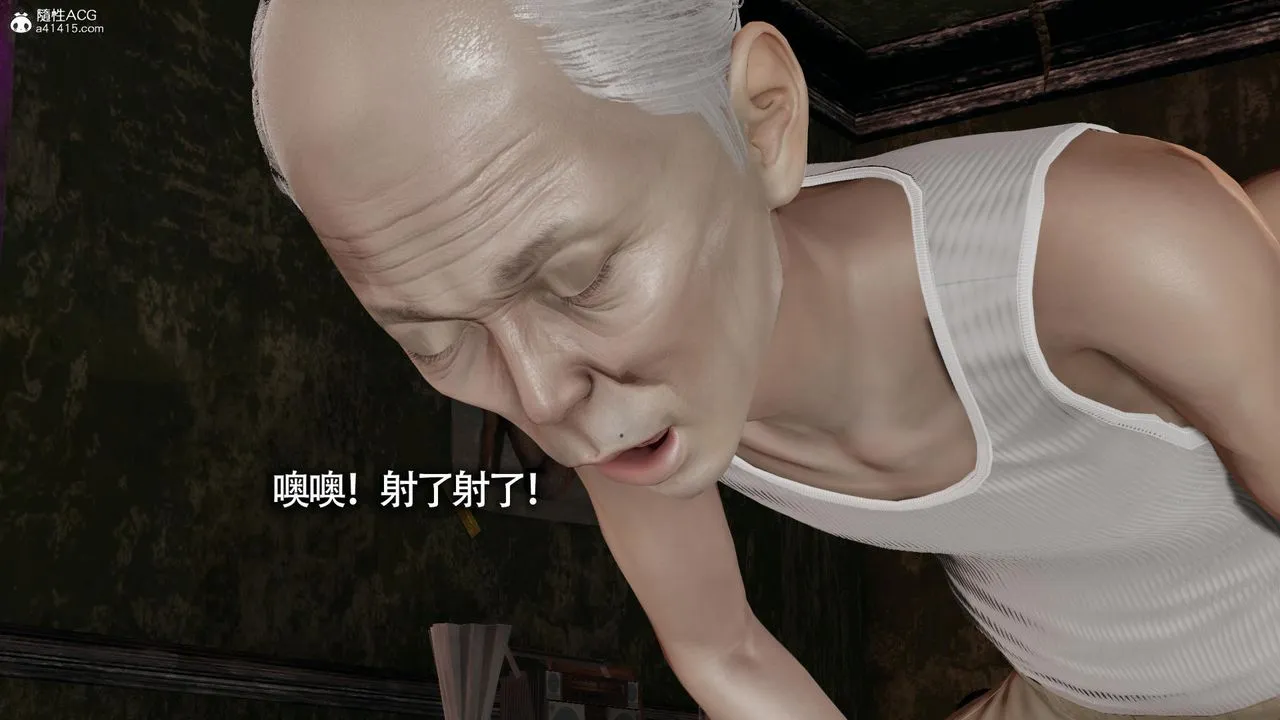 [3D]魔导世界 - 第31话 - page 36