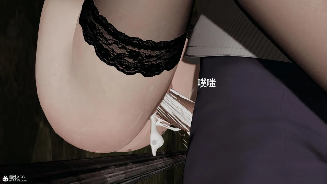 [3D]魔导世界 - 第31话 - page 63