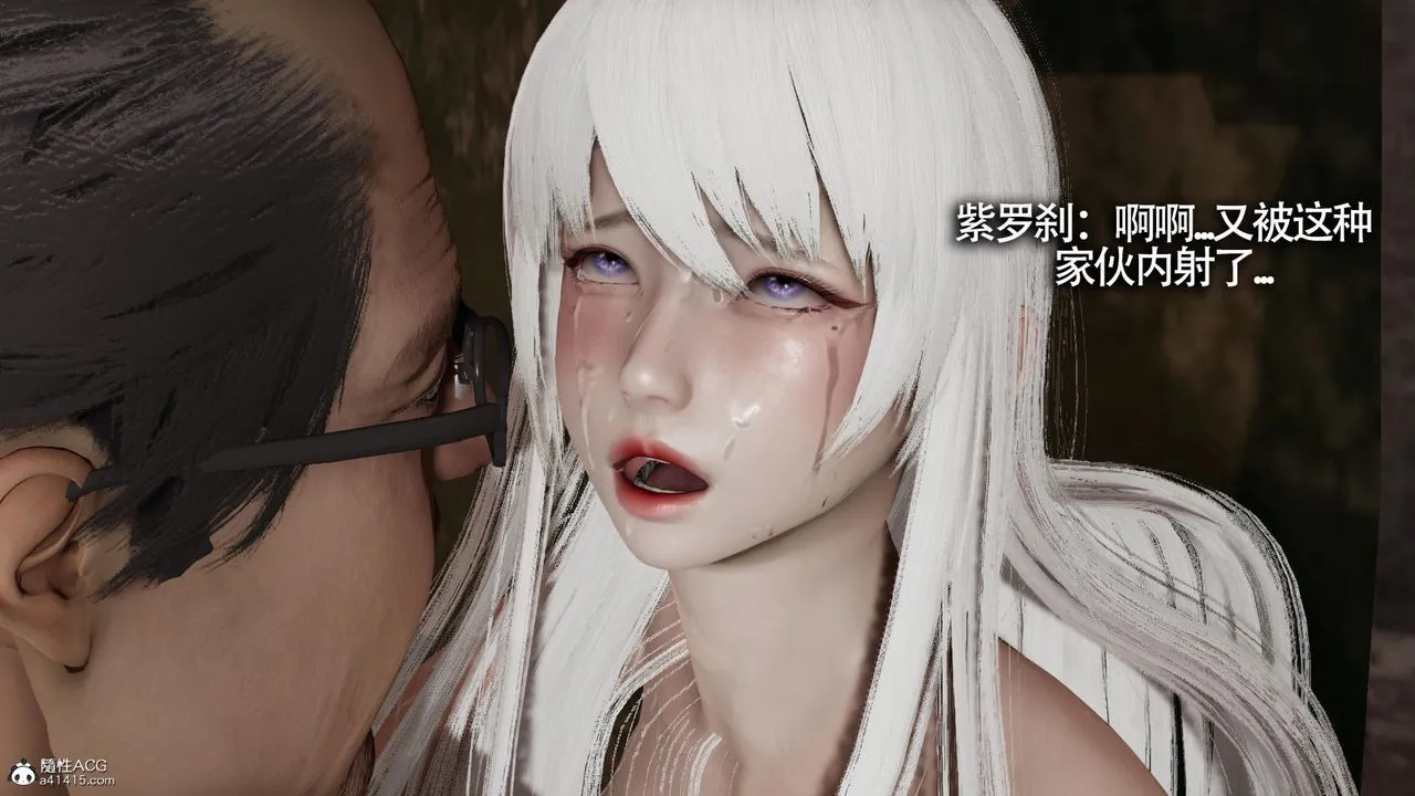 [3D]魔导世界 - 第31话 - page 64