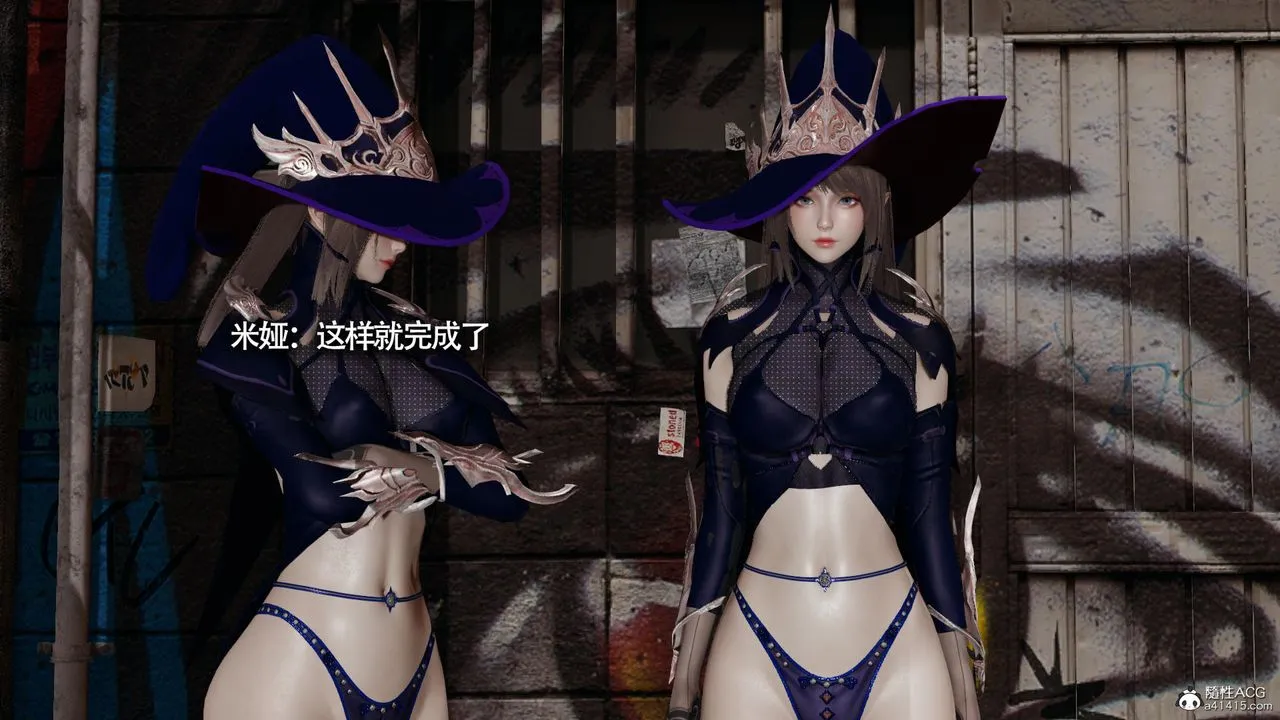 [3D]魔导世界 - 第31话 - page 71