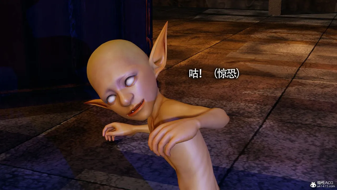 [3D]魔导世界 - 第31话 - page 78