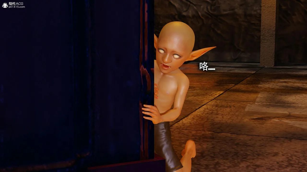[3D]魔导世界 - 第31话 - page 80