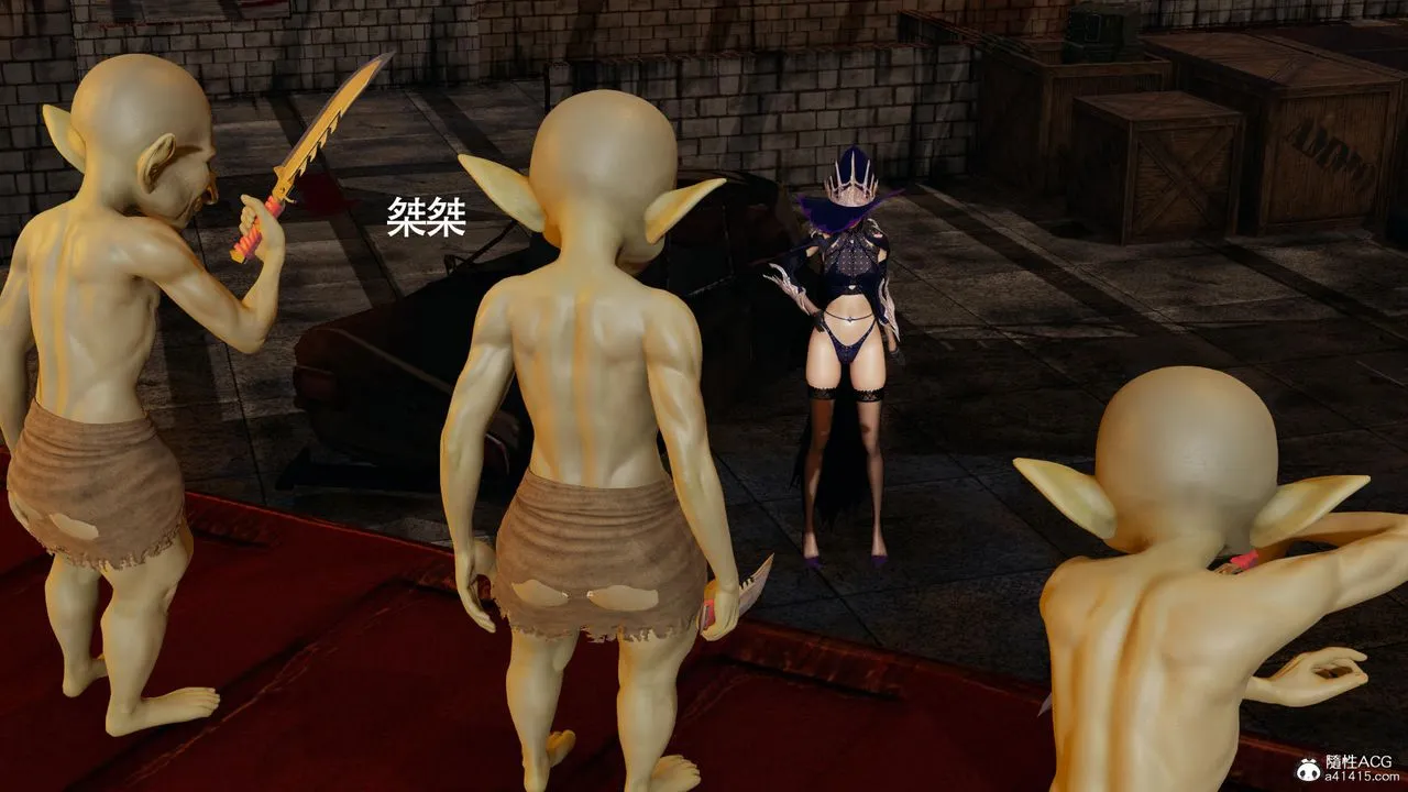 [3D]魔导世界 - 第31话 - page 83