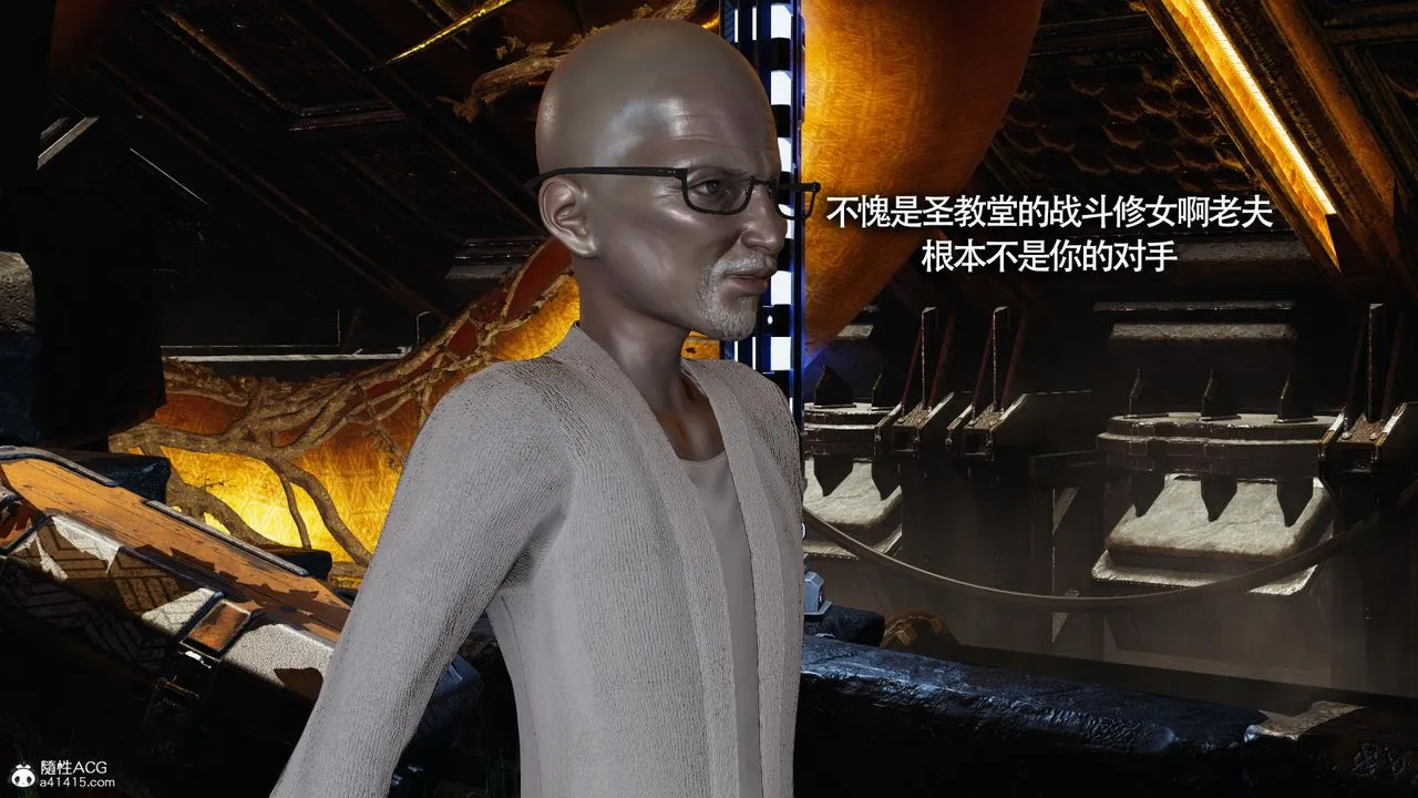 [3D]魔导世界 - 第31话 - page 96