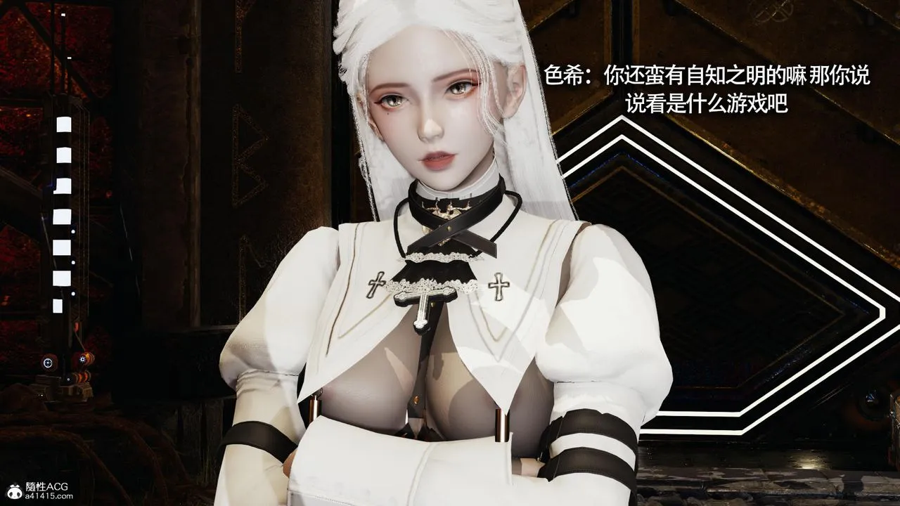 [3D]魔导世界 - 第31话 - page 98