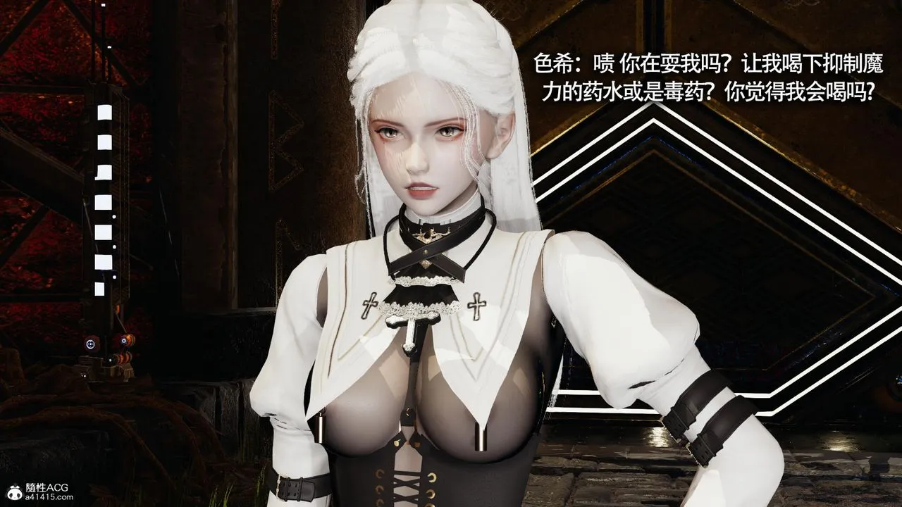 [3D]魔导世界 - 第31话 - page 100