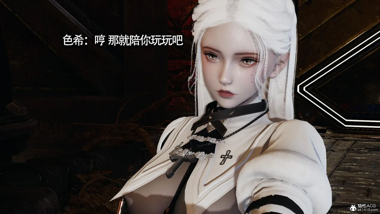 [3D]魔导世界 - 第31话 - page 105