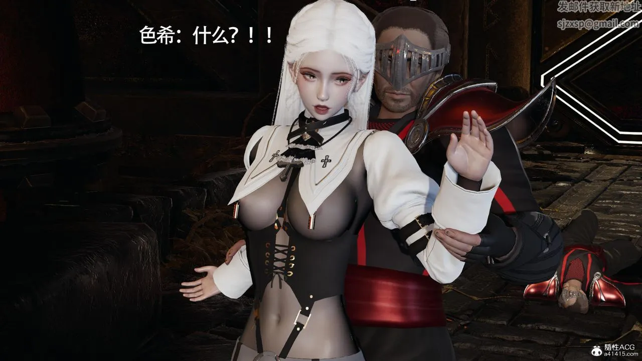 [3D]魔导世界 - 第31话 - page 106