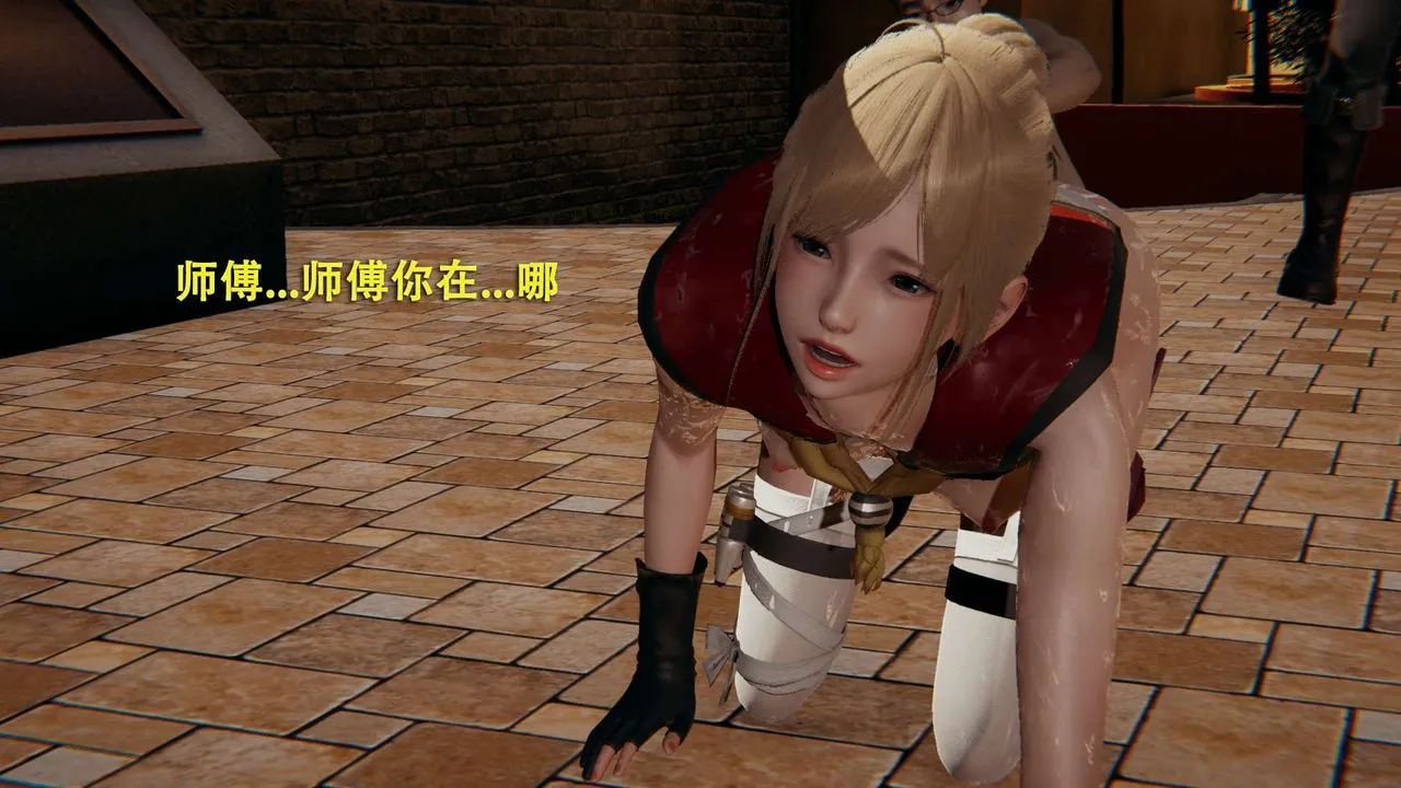 [3D]魔导世界 - 第02话 - page 83