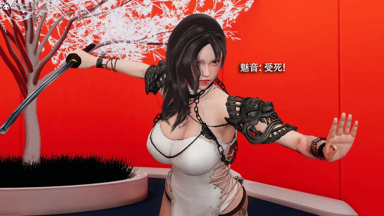 [3D]魔导世界 - 第36话 - page 7