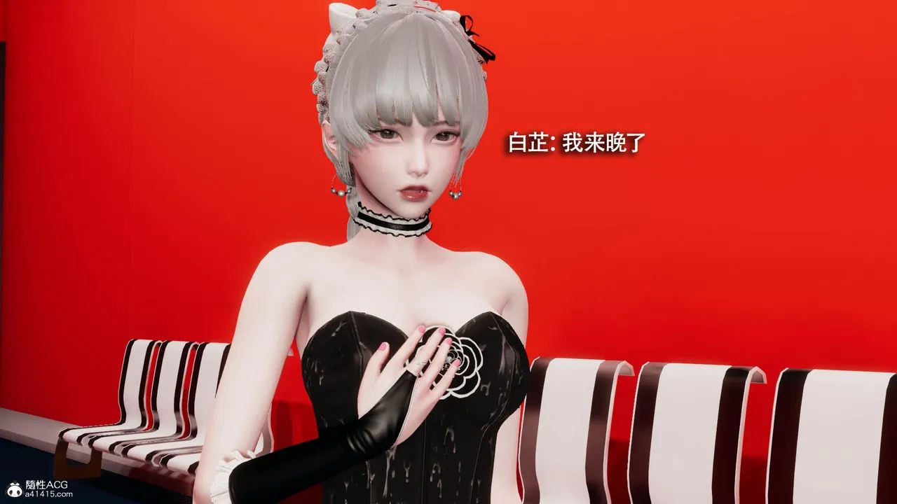 [3D]魔导世界 - 第36话 - page 26