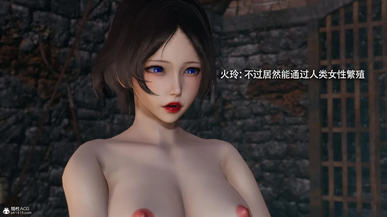 [3D]魔导世界 - 第36话 - page 32